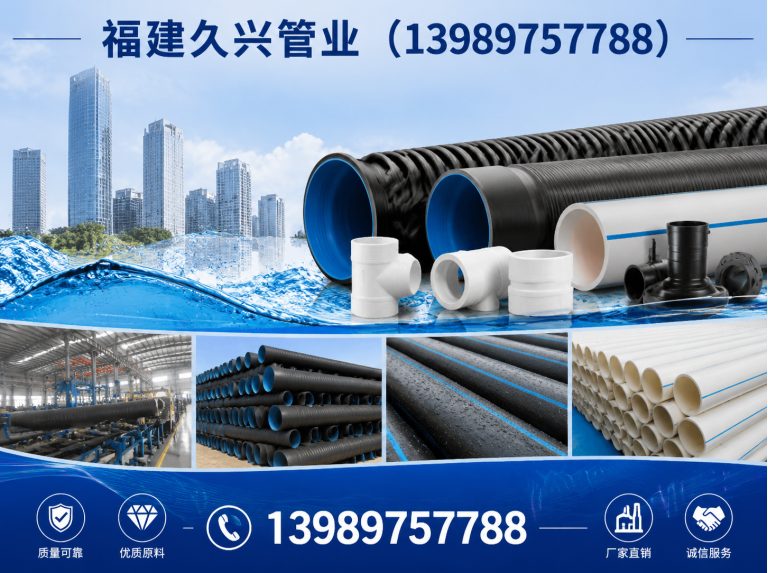福建双相不锈钢管展示图